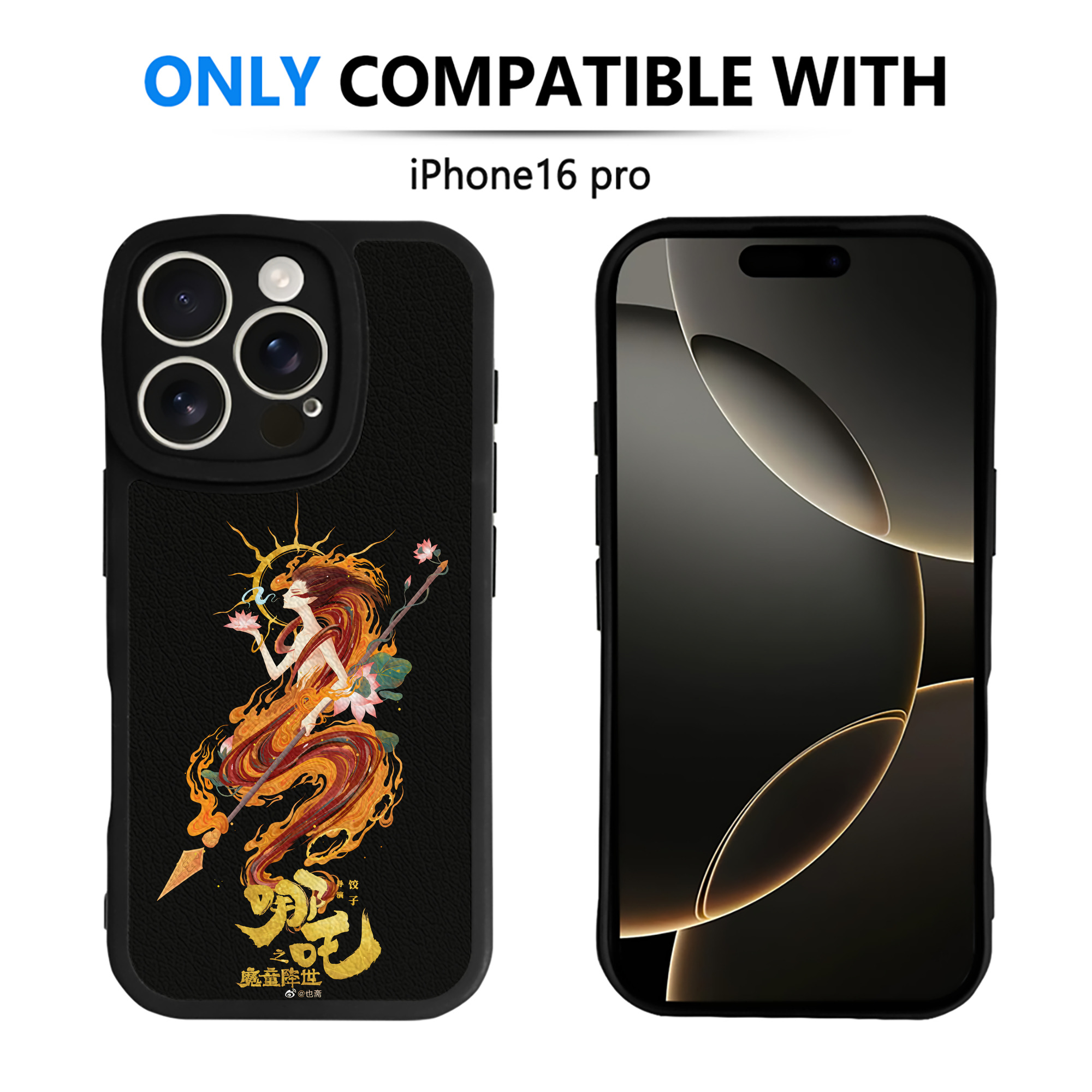 （画像用） Ne Zha 2 ナタ 魔童の大暴れ 【iPhone 16シリーズ対応】シリコンスマホケース（レザー調） 材質：シリコン